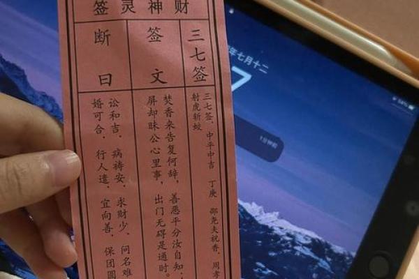 月老灵签92签中姻缘 月老灵签92签的白话意？