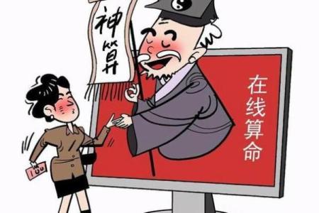 卜卦算命图片