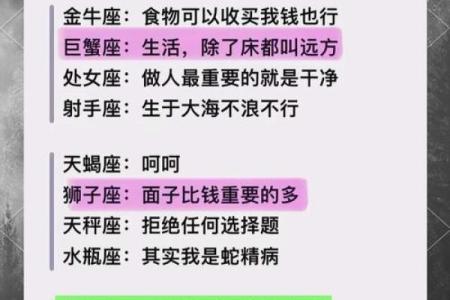 知道这是什么星座的吗
