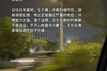 亲爱的别哭，十二星座安慰你