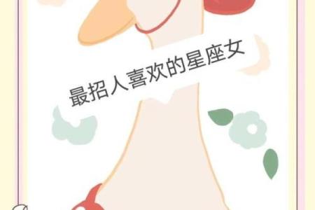 数学老师偏爱的星座：逻辑思维超强的星座达人！