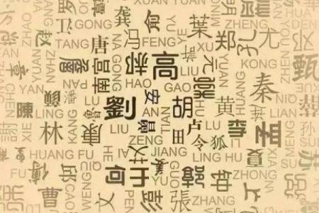 姓甄的名人-姓名学-华易算命网姓名