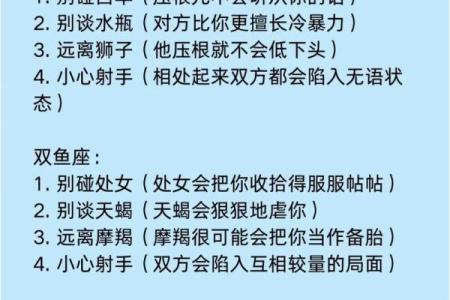 十二星座认真谈恋爱的表现女