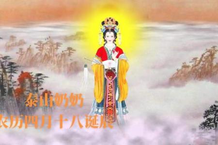 泰山圣母灵签96签全解