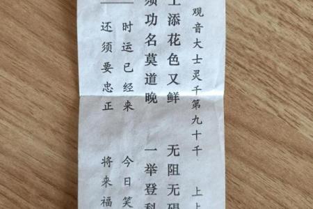 怎样恢复每日灵签记录呢