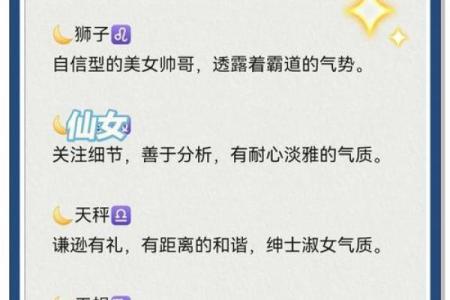 妇女节来了12星座女生会迎来什么好消息