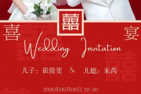 5月份结婚吉日 5月份结婚吉日是哪几天？