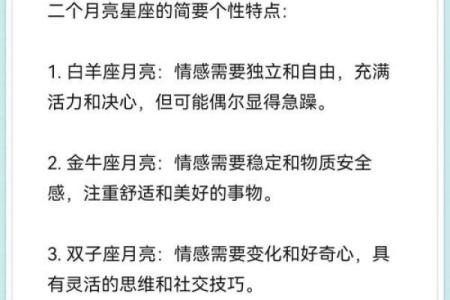 1961年12月5日什么星座适合