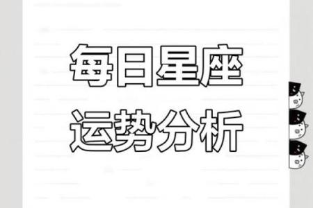 独立星座排行榜：哪些星座不靠父母也能独挡一面？
