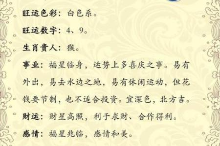 晚上十一点出生的属羊男孩起什么名，应用什么字姓名
