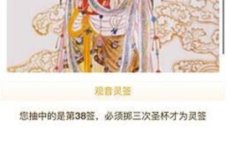 网上抽签观音灵不灵