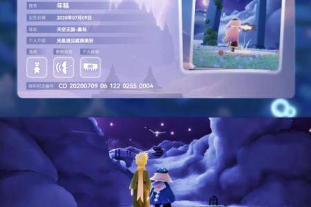 光遇星盘为什么会有很多新朋友