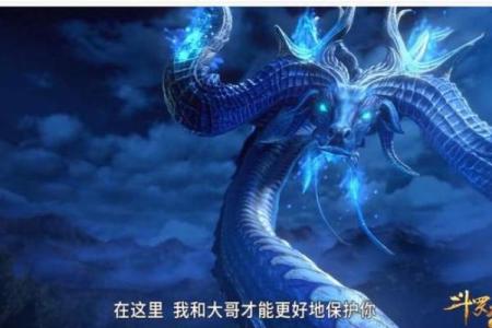 水瓶座适合什么魂兽配对