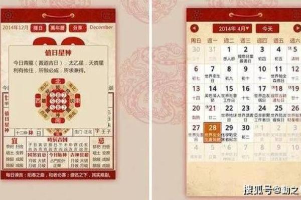 老黄历属兔犯几月  属兔人犯月都是哪几个月
