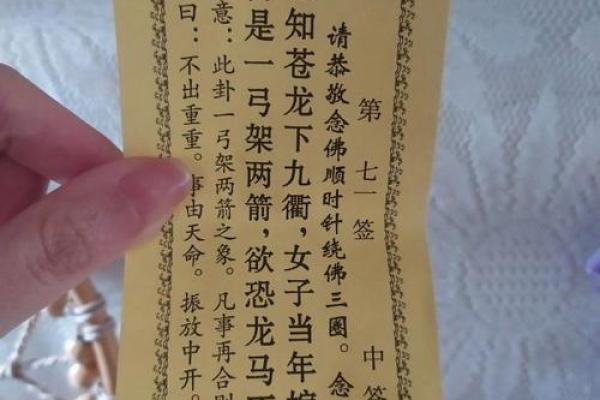 观音灵签100签详解白话 如何详解观音灵签100签白话
