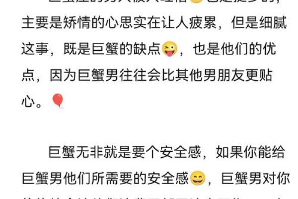 白羊座最怕的3个星座 白羊女最怕的星座男是哪个-
