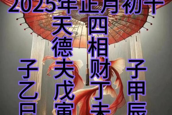 婚嫁择吉的方法，为你解决选择吉日的烦恼