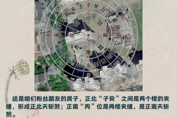 天地转杀的化解,八字天地转煞怎么破解