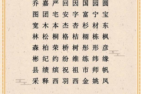 10月份出生的属蛇男如何取名字姓名