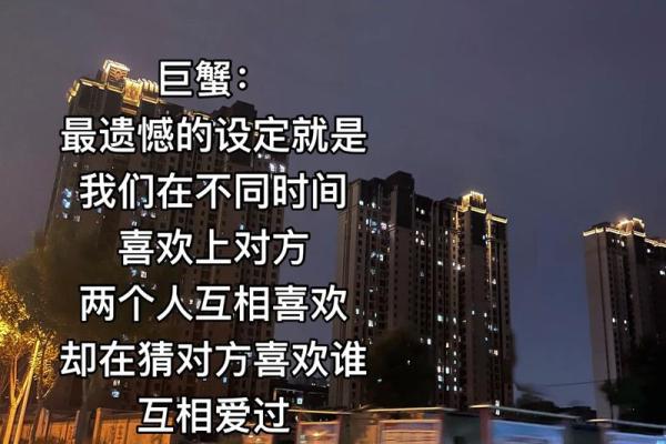 巨蟹座和什么座最配 最容易被巨蟹座迷倒的星座