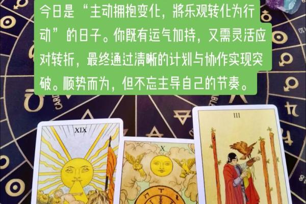 塔罗测试：九月健康运？