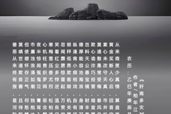 纯阴八字男命好不好 情感曲折思虑过多