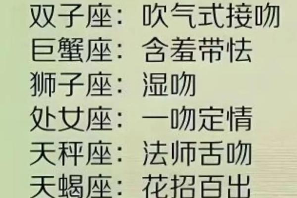 十二星座结婚：哪些星座最难嫁娶？