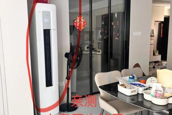 书房安装空调有什么风水讲究