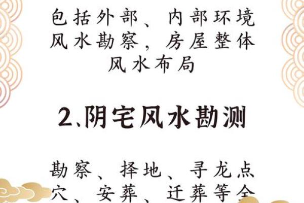 有利的婚姻房子风水注意事项有哪些 早知道有好处