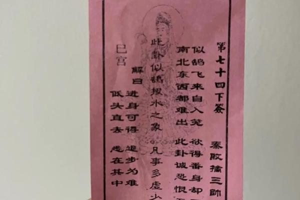 你相信算命这种东西吗？网友：不可思议！