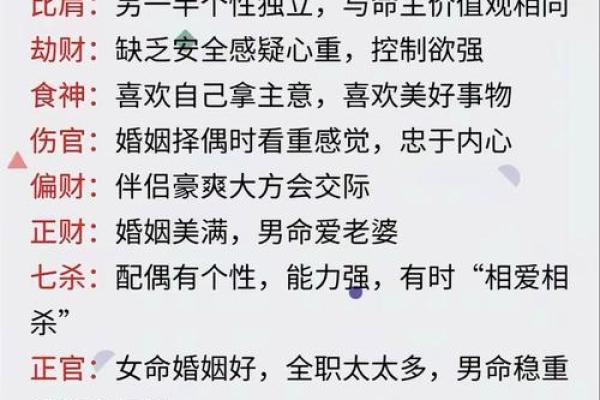 八字算命先生经验
