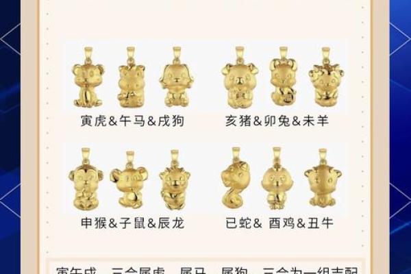 属兔的最佳生肖配对
