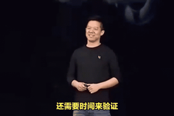 贾跃亭八字