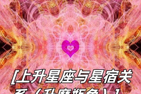 上升摩羯的长相特征 上升星座落入摩羯座