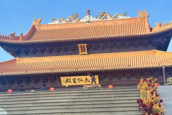黄大仙60姻缘 黄大仙签准吗？