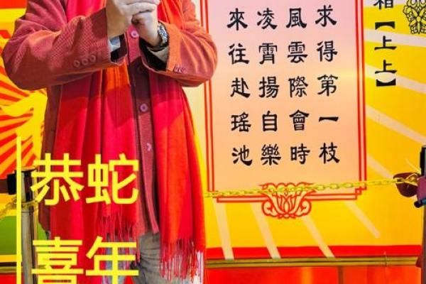 黄大仙60姻缘 黄大仙签准吗？