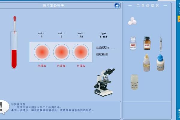 从工作态度判断他的血型