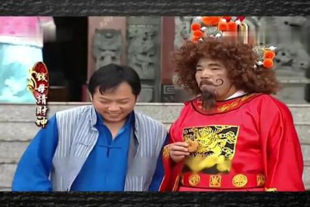 家中有一物，财神常照顾，乞丐也变富