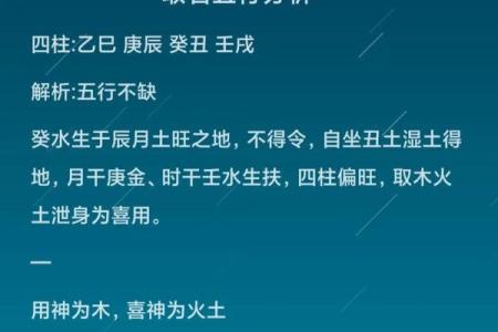 今日喜神方位查询 2024年8月14日喜神在哪个方位