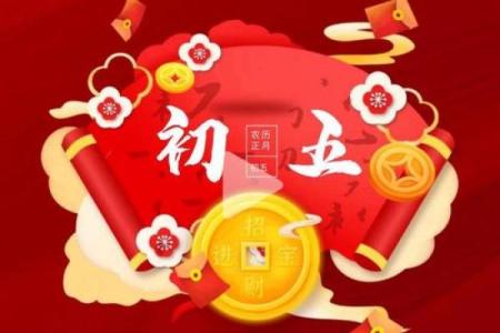 财神爷到家的征兆是什么？财神爷到家需要注意什么？