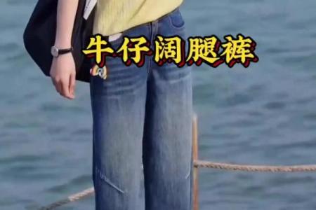 八字与身材