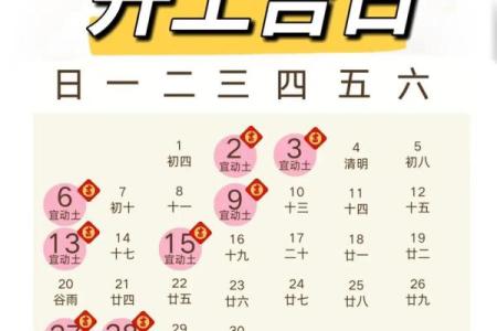 2024年8月几号适合装修房子 8月最适合装修的吉日