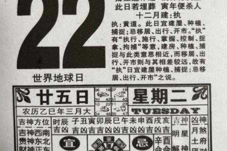 签约黄历查询网站  最好最全最正确的老黄历网