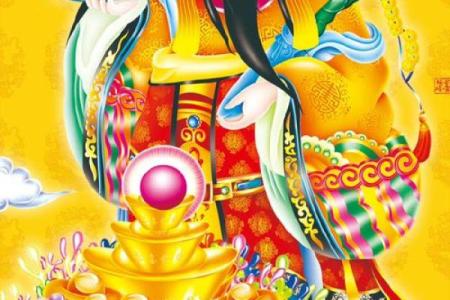 家里的财神画挂哪里好招财聚财