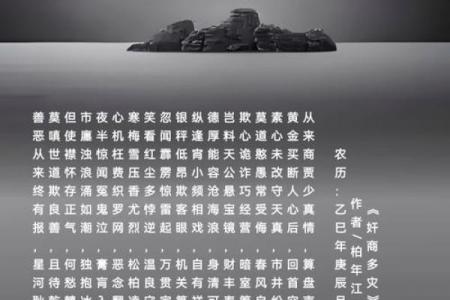 纯阴八字男命好不好 情感曲折思虑过多