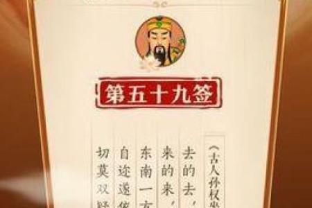 吕祖灵签三十五