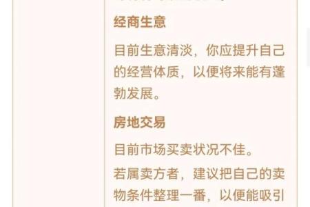 观音灵签93签深度解析