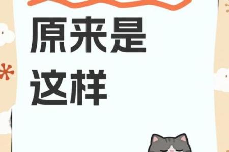 八字算运势 八字身弱的人是不是特别的倒霉