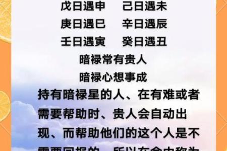 八字润下格
