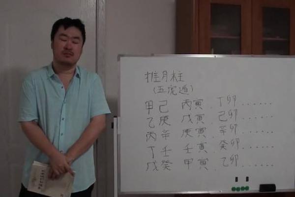 沈阳算命准的高人在哪
